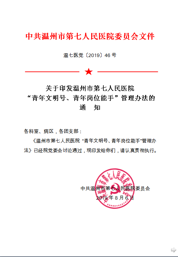 1微信图片_20190810141804.png