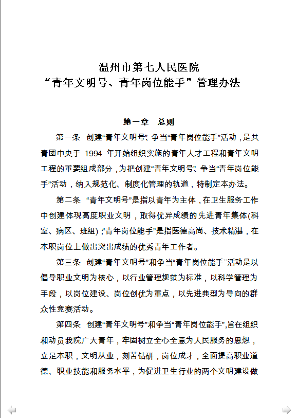 2微信图片_20190810141759.png