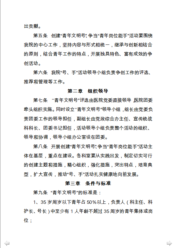 3微信图片_20190810141753.png