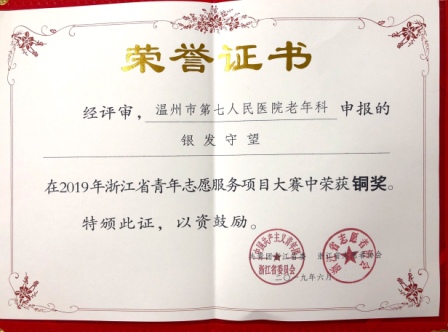 微信图片_201907091333021.jpg