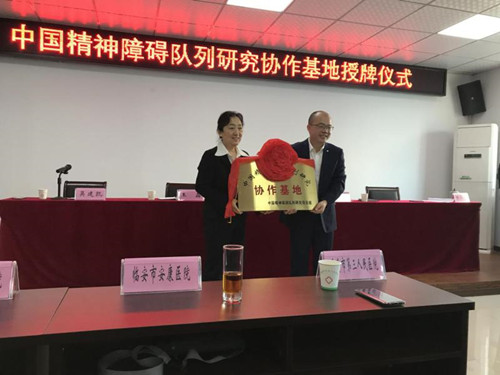 2019.12.16我院成为国家重点研发计划精准医学研究项目协作基地.jpg