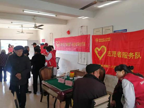 2019.12.9情系夕阳，关爱银龄—温州市第七人民医院为瓯海应潭村社区老人开展义诊活动(3).jpg