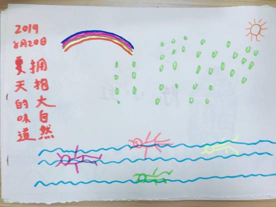 微信图片_20190827102458