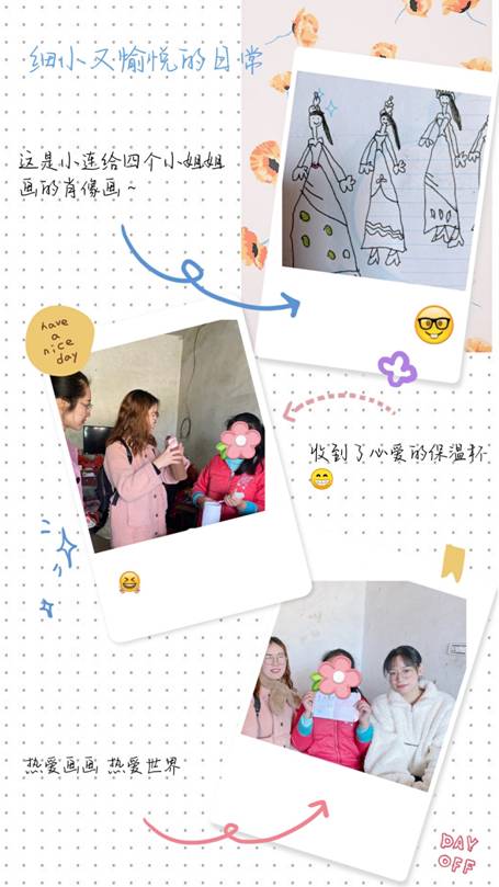 连.jpg
