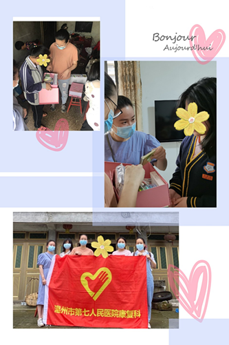 儿童节走访1.png