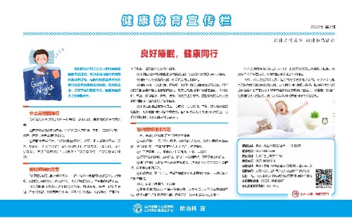 微信图片_202203251042031.jpg