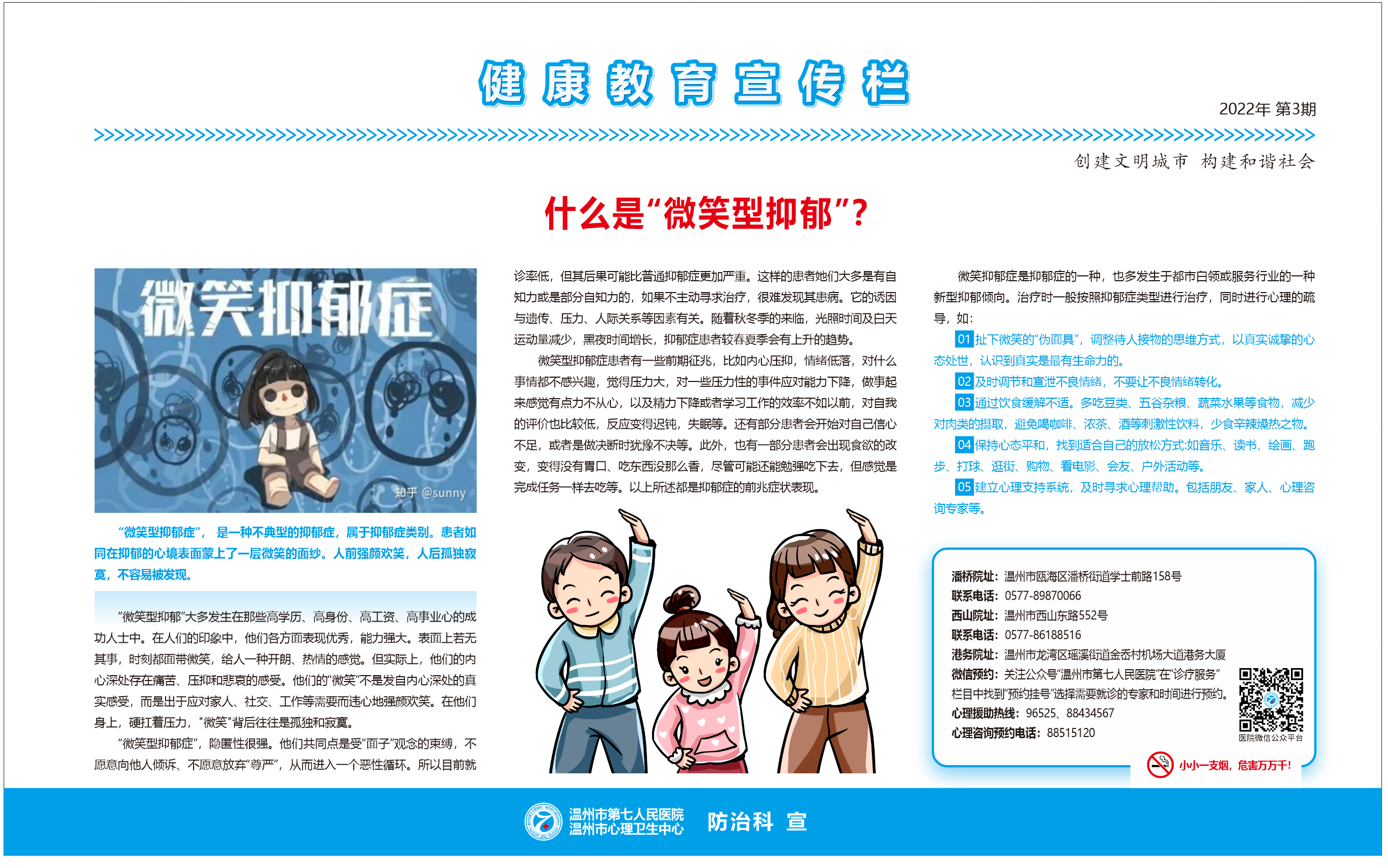 微信图片_20220511103745.png