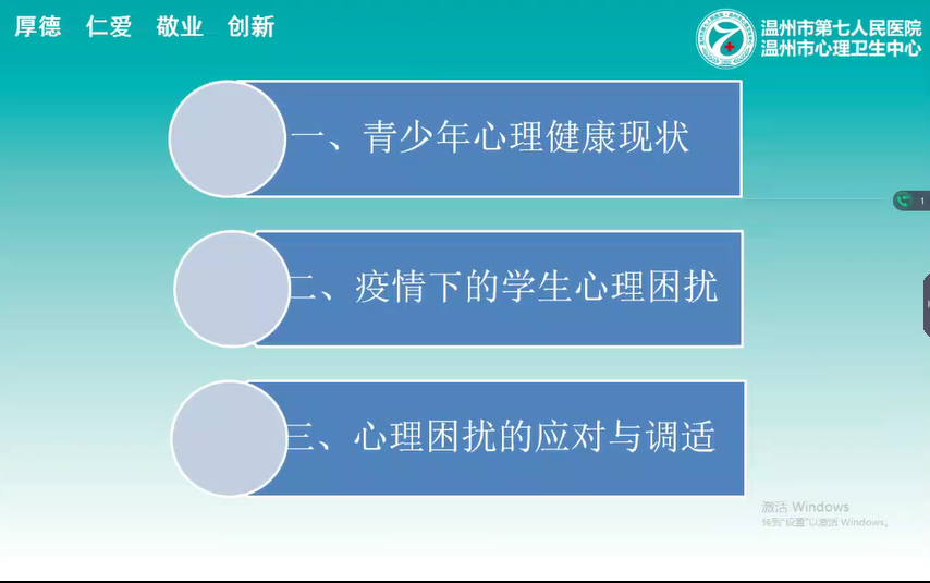 微信图片_20221124082448.png