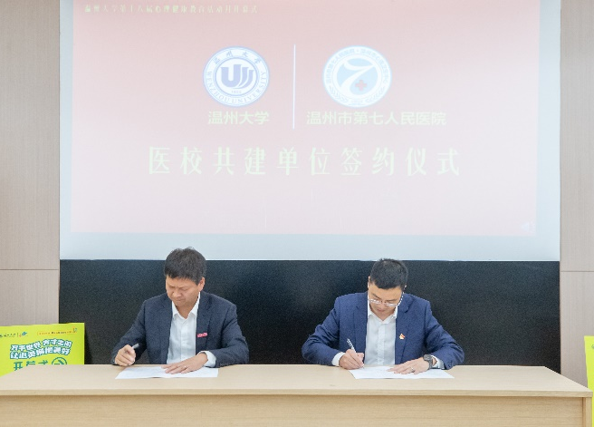 微信图片_20221215091724.png