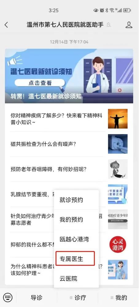 微信图片_20221228145130.jpg