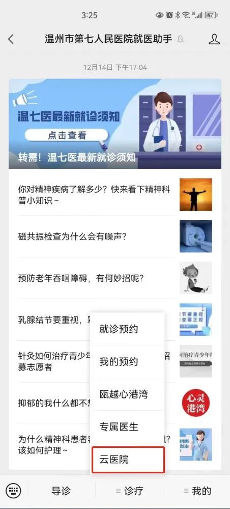 微信图片_20221228145455.jpg