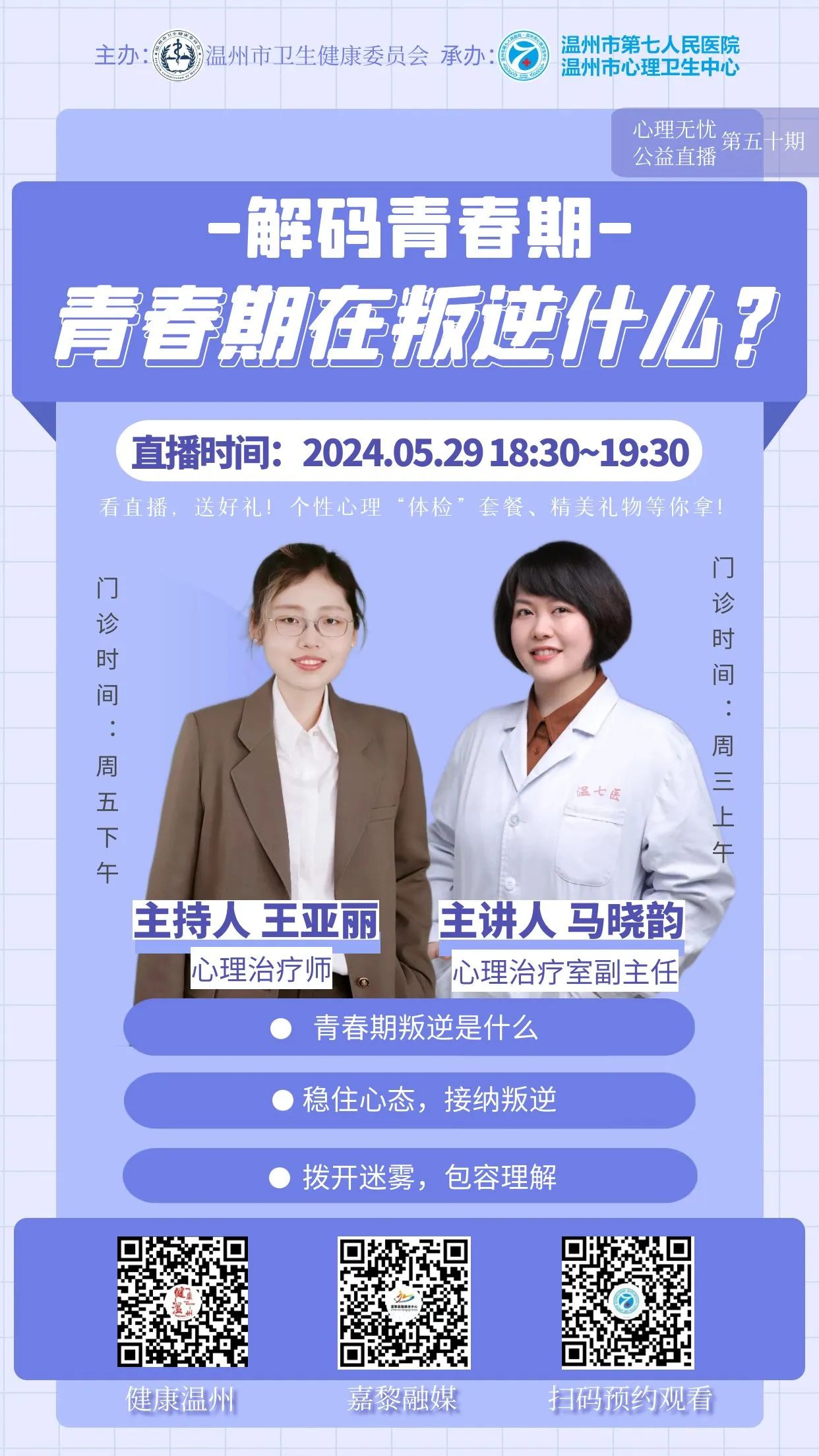 微信图片_20240607144928.jpg