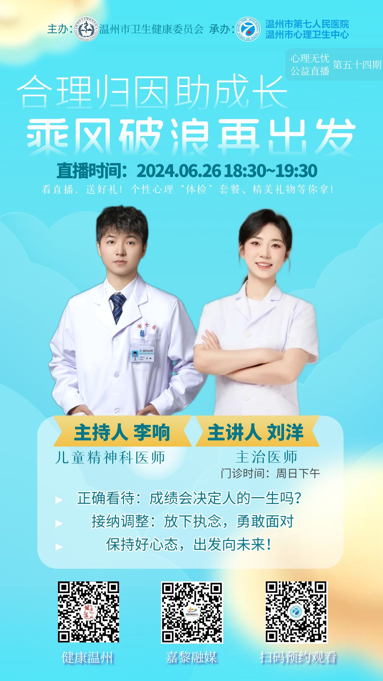 微信图片_20240702134244.png
