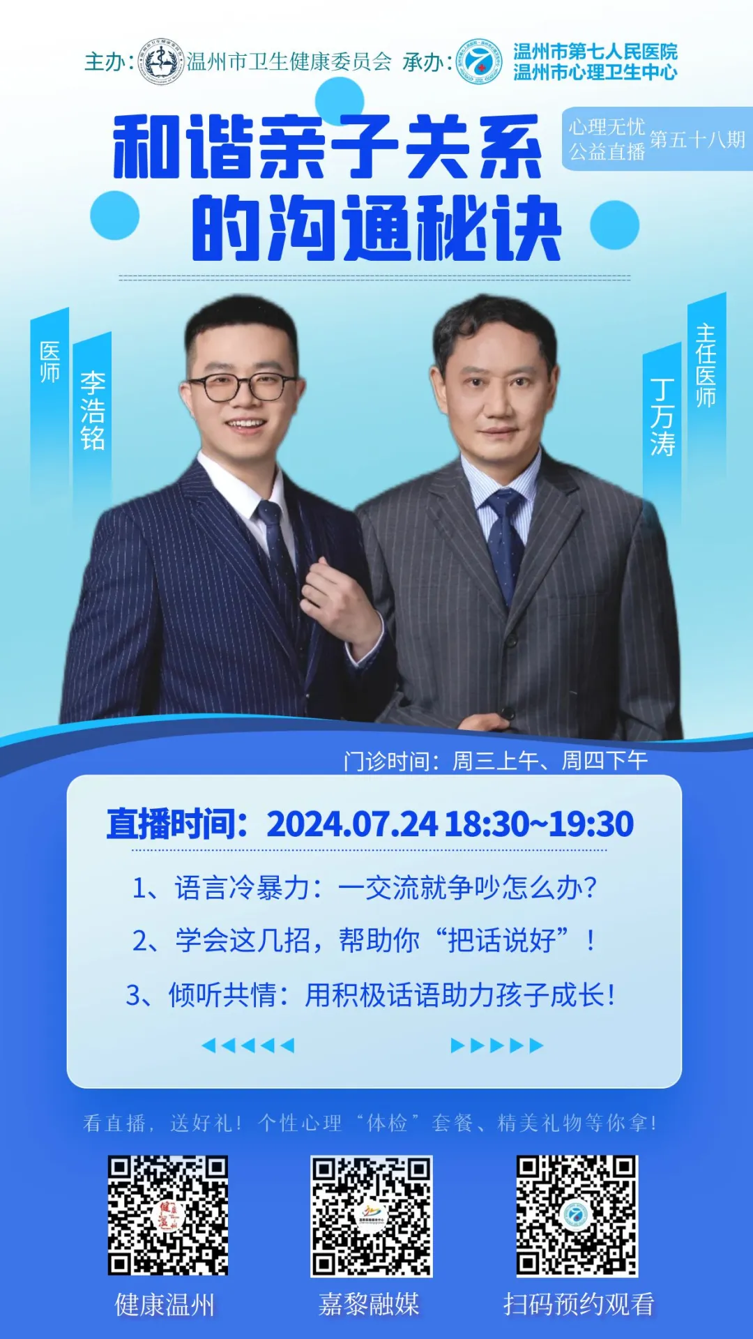 微信图片_20240806094926.png