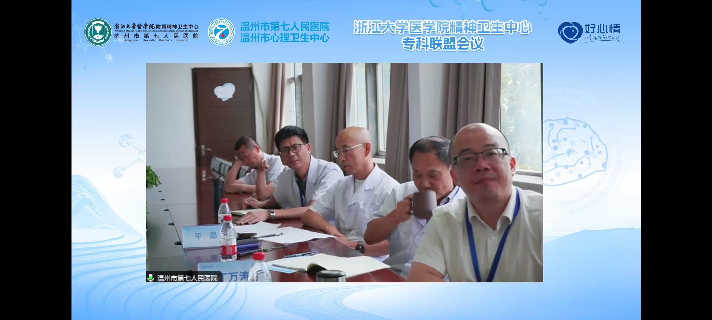 微信图片_20240823152751.jpg
