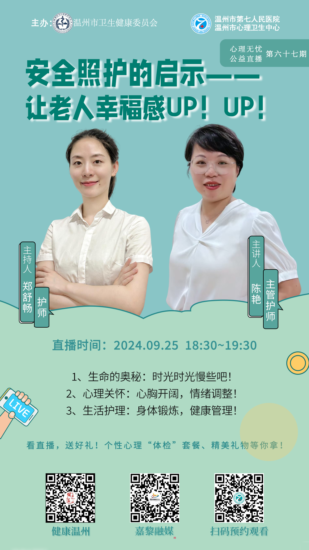 微信图片_20241009151905.png