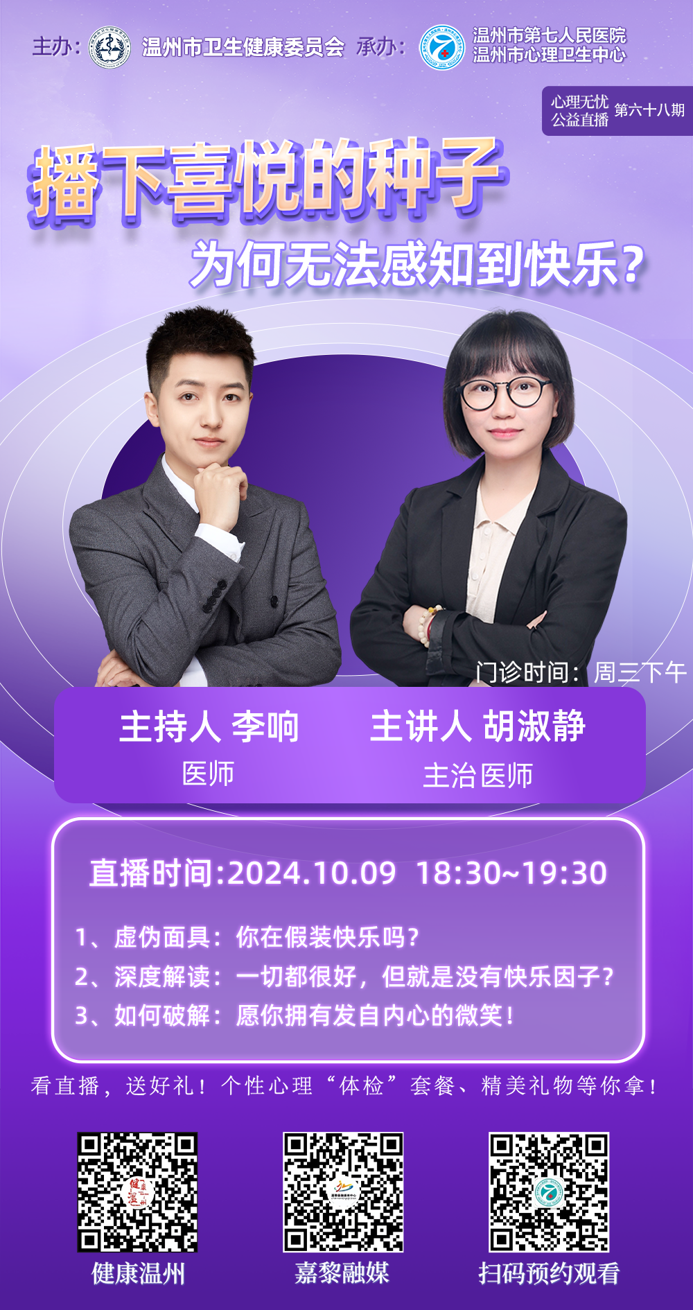 微信图片_20241009153502.png