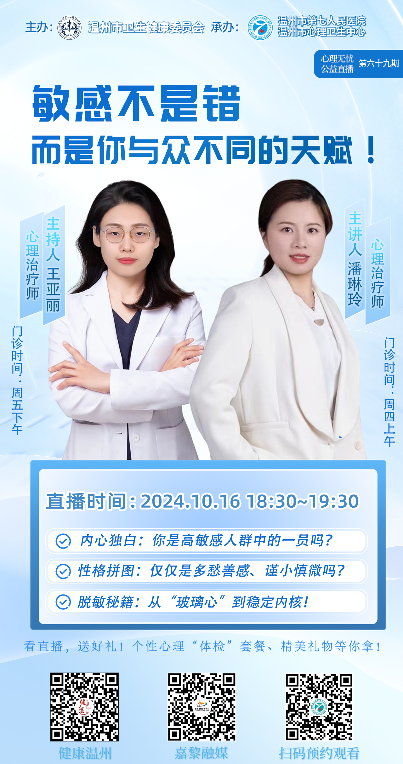 微信图片_20241017145134.png
