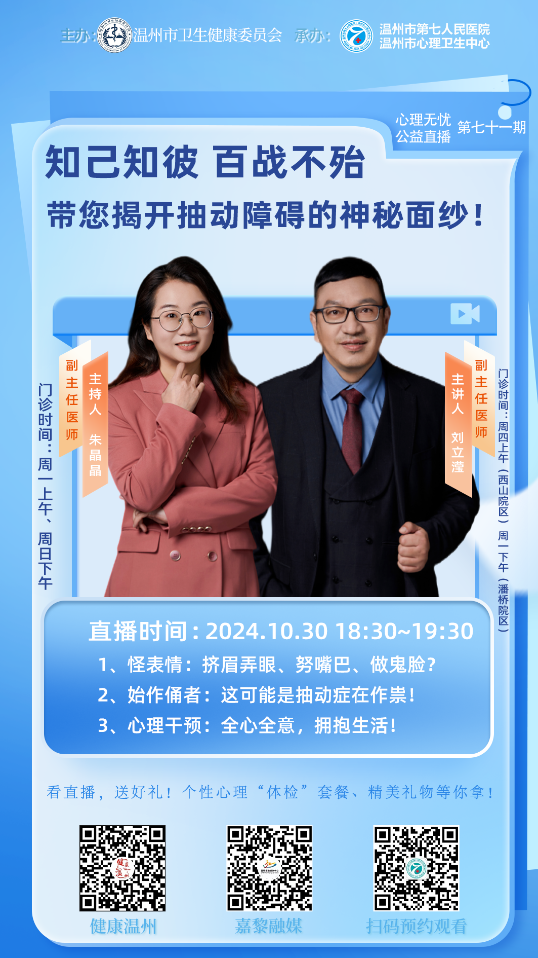 微信图片_20241121092232.png