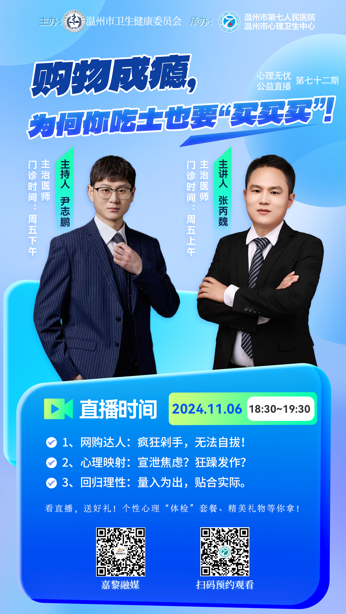 微信图片_20241121101105.png