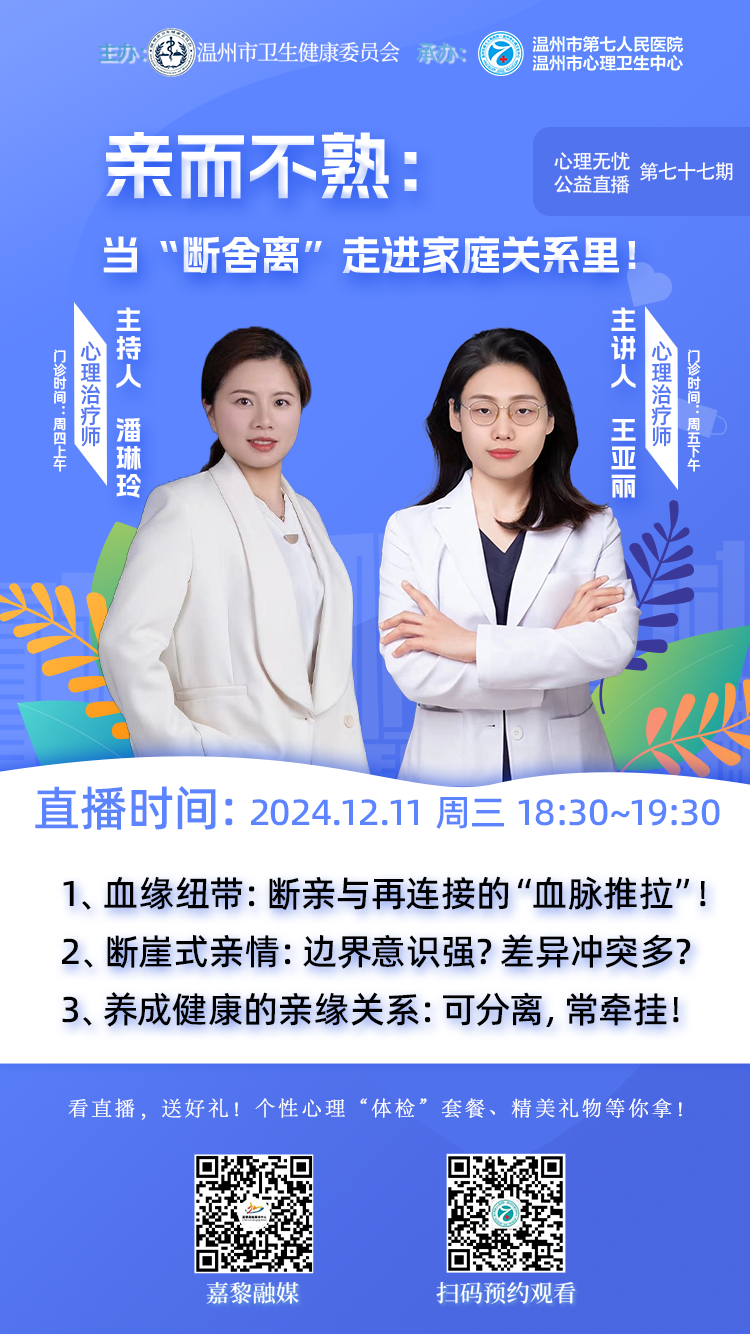 微信图片_20241225105025.png
