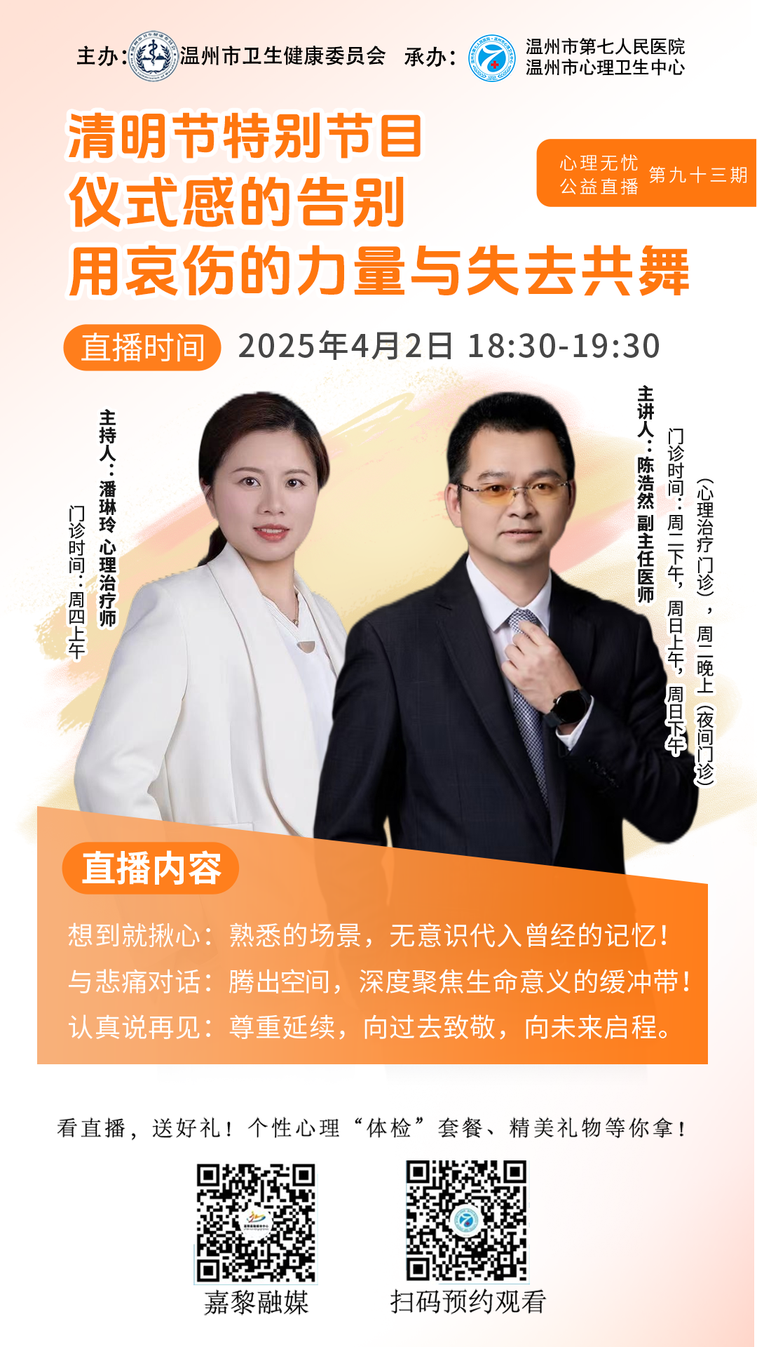 微信图片_20250505083834.png
