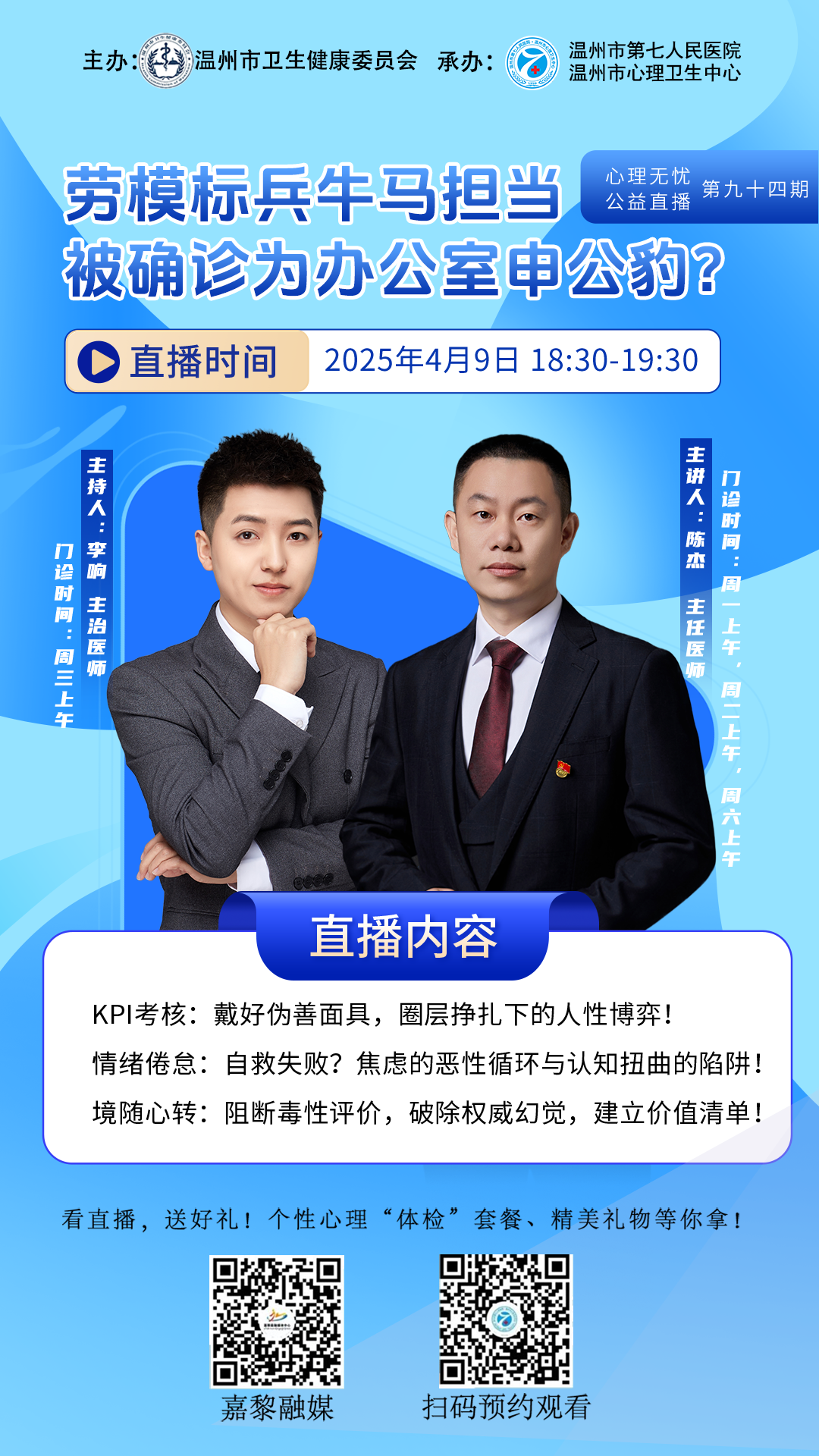 微信图片_20250505134821.png