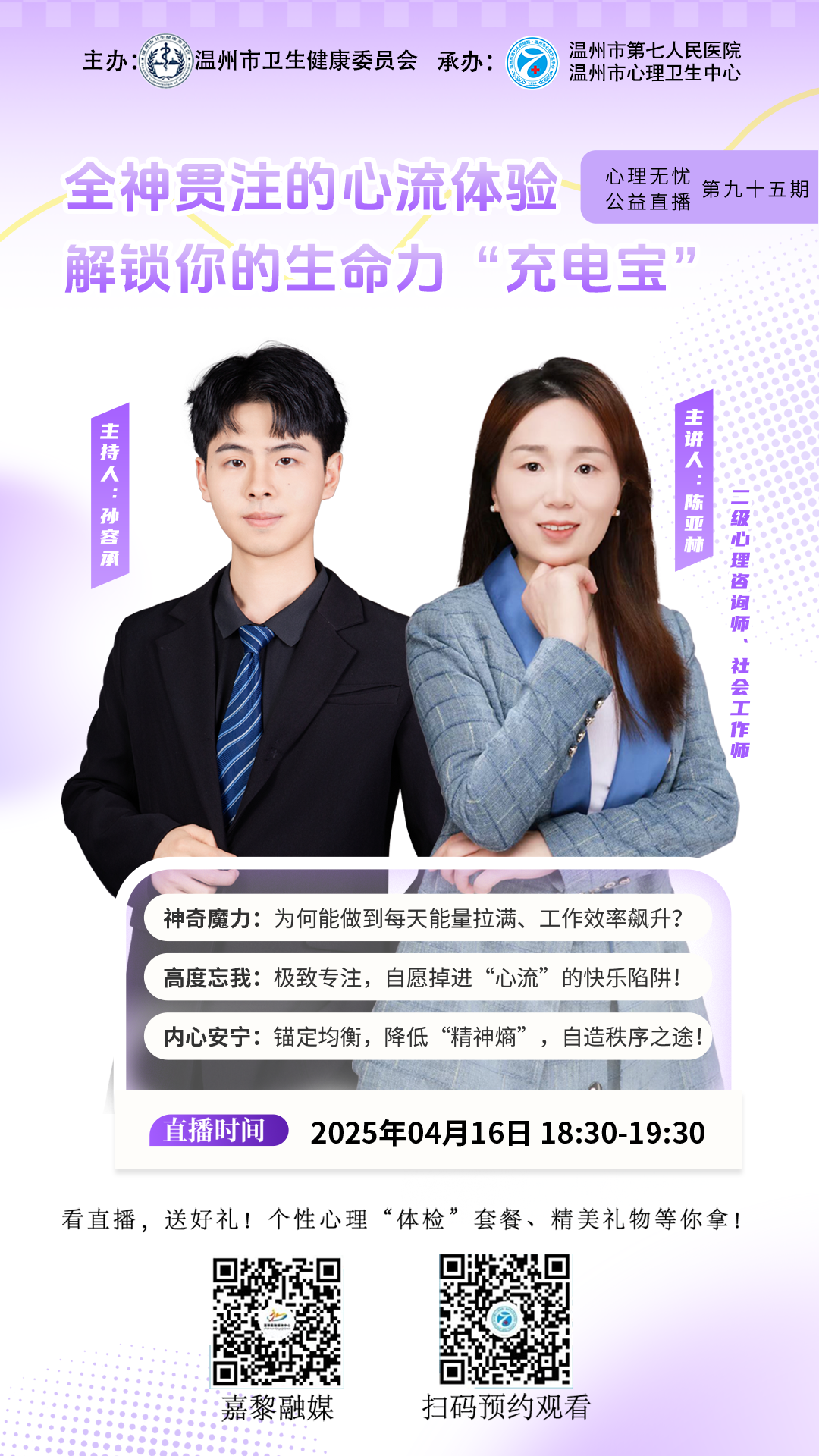 微信图片_20250506091112.png