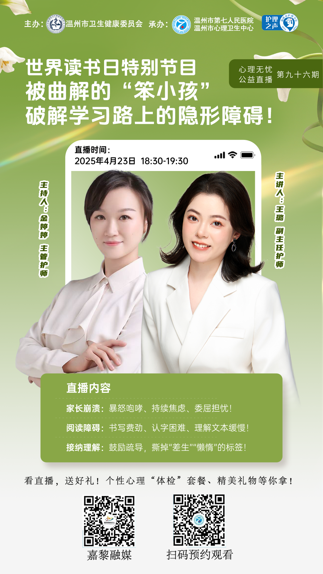 微信图片_20250507110652.png