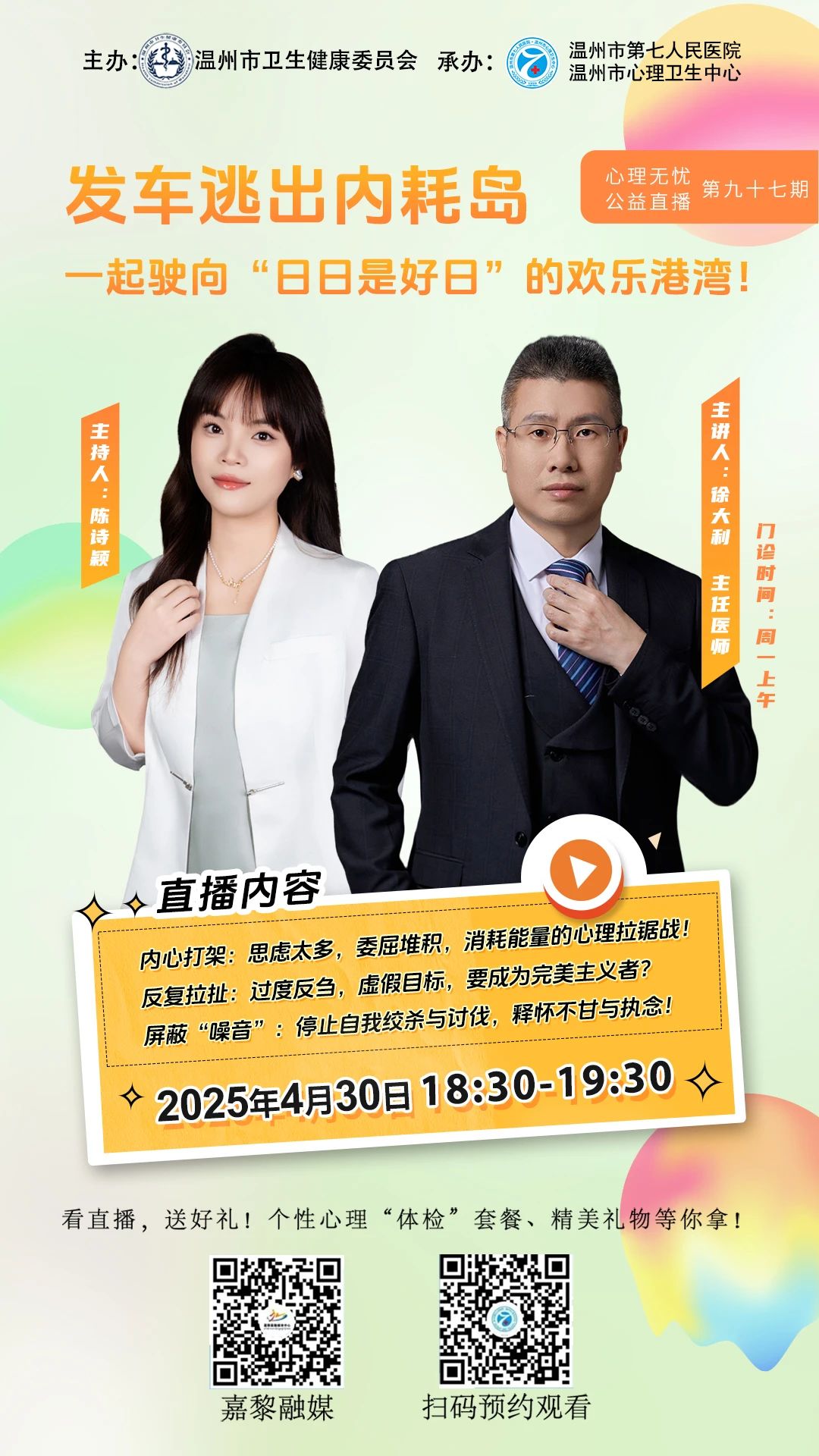 微信图片_20250512162945.jpg