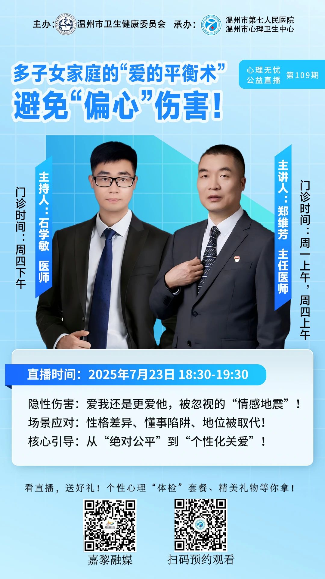 微信图片_20250728131318.jpg