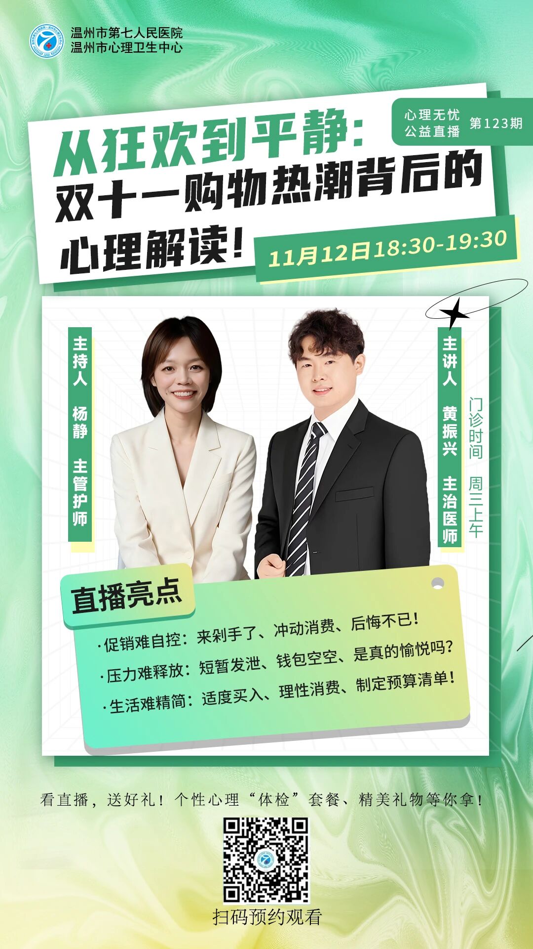 微信图片_20251112091917.jpg 微信图片_20251112091917.jpg