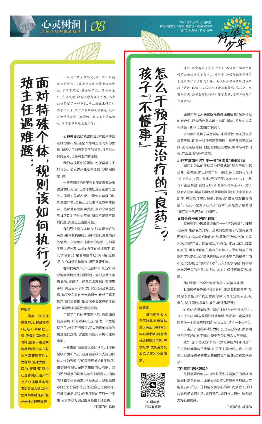 640 (1).png 640 (1).png