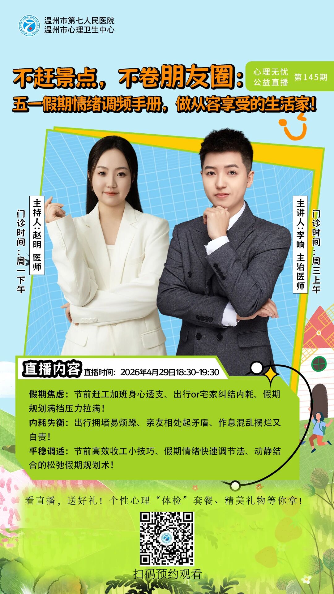 微信图片_20260511093534.jpg 微信图片_20260511093534.jpg