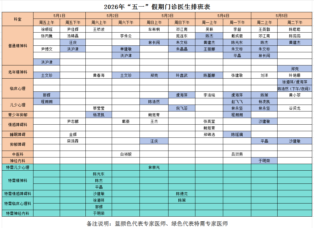 微信图片_20260511100709.png
