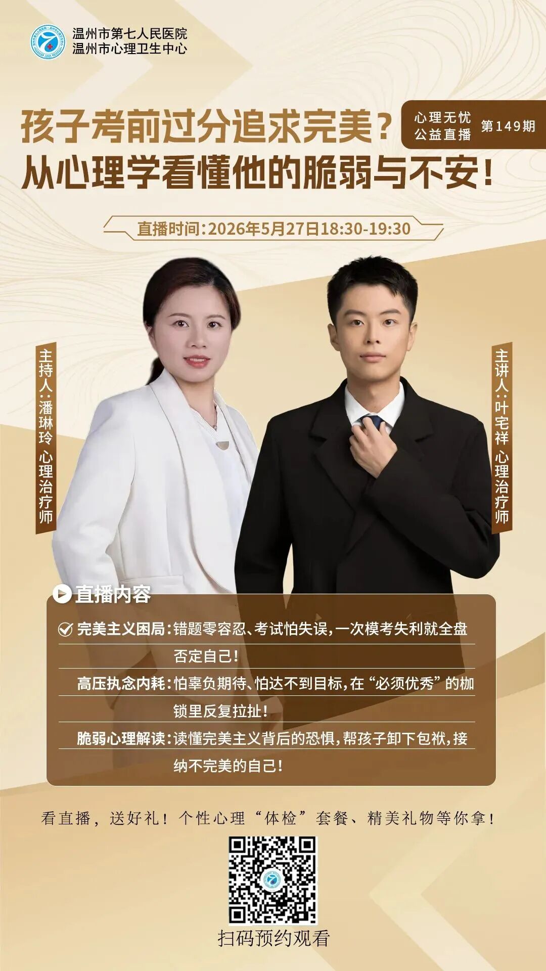 微信图片_20260611135121.jpg 微信图片_20260611135121.jpg