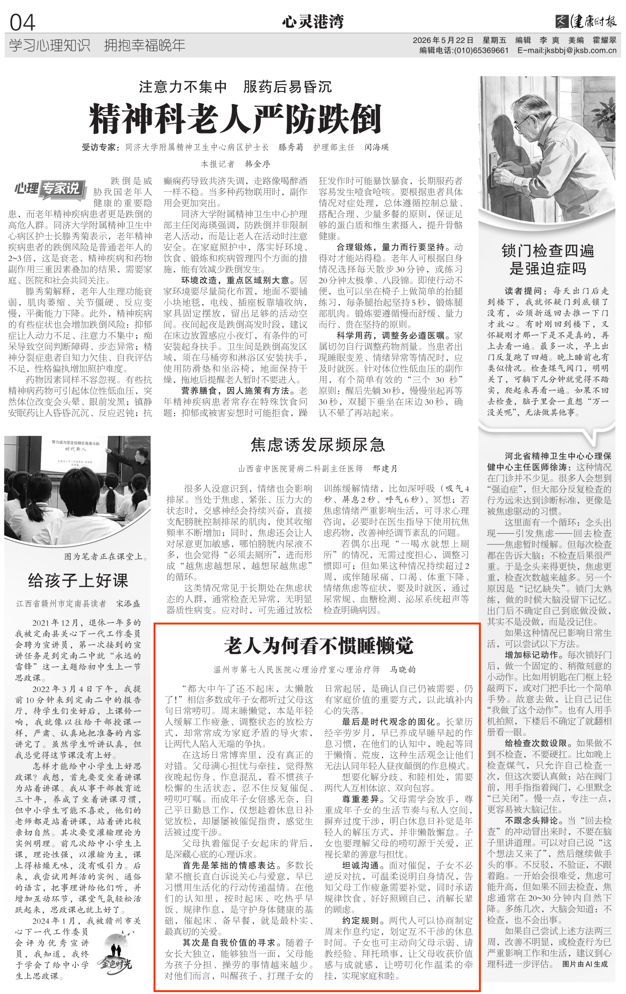微信图片_20260611153617.png